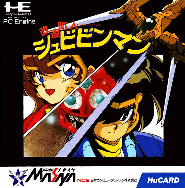 Kaizou Choujin Shubibinman box art for PC Engine
